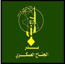 Badr logo