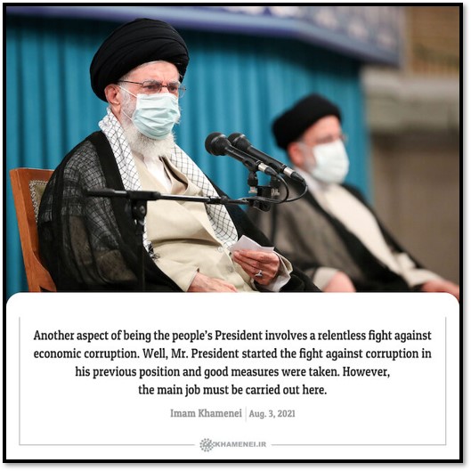 Khamenei and Raisi