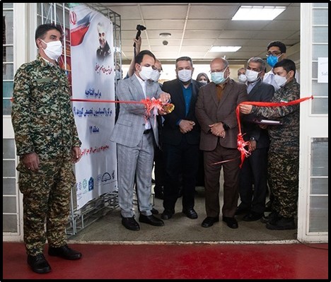 Opening of a vaccination site at the al Zahra Sports Complex in Tehran