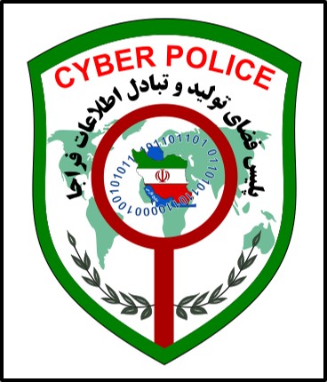 Cyber Police Insignia