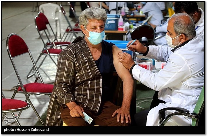 IRGC vaccination center