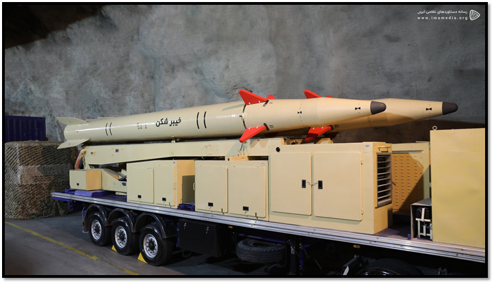 Khaibar Shekan missiles
