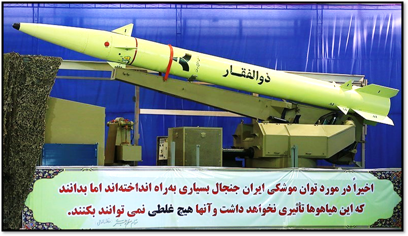 Iranian Missiles: Evolution and Arsenal