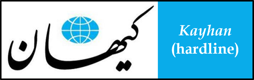 Kayhan Logo