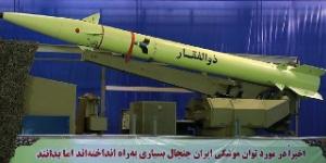 Iran's Ballistic Missile Program